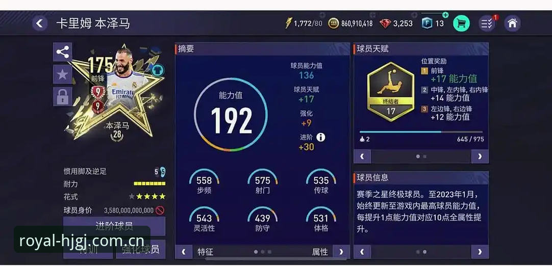 皇家国际娱乐平台安全吗 深度体验分享:在皇家国际平台看世界杯新闻,聊聊签证困局背后的冷场真相