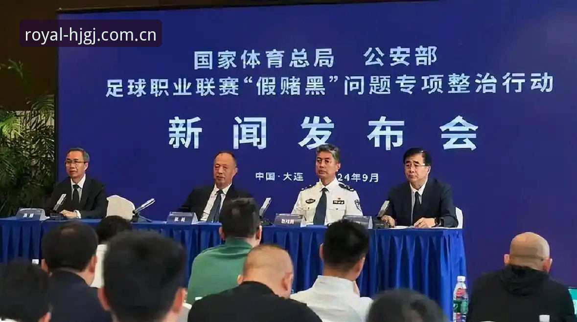 皇家国际官方网址怎么样 资深用户分享中国足协第三批禁足名单解读,皇家国际官网体验赛事信息心得