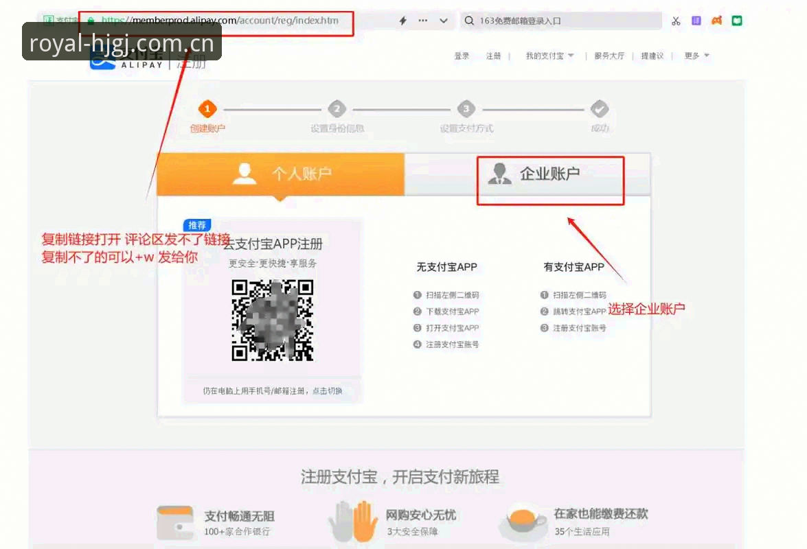 HJGJ官网注册必备 新手必看:HJGJ官网注册必备全攻略,资深用户分享实战心得