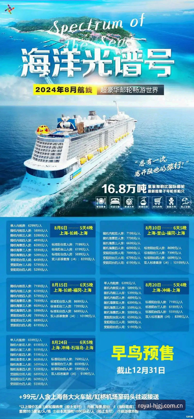 HJGJ官方入口攻略 皇家国际官网全面评测:HJGJ官方入口攻略,v2.9.8版本实测体验报告